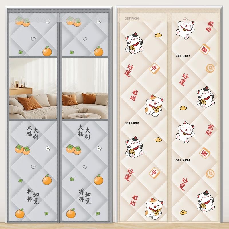 新款冬季加厚家用空调防寒保暖防风自吸式窗用隔断棉门帘抵御寒冷