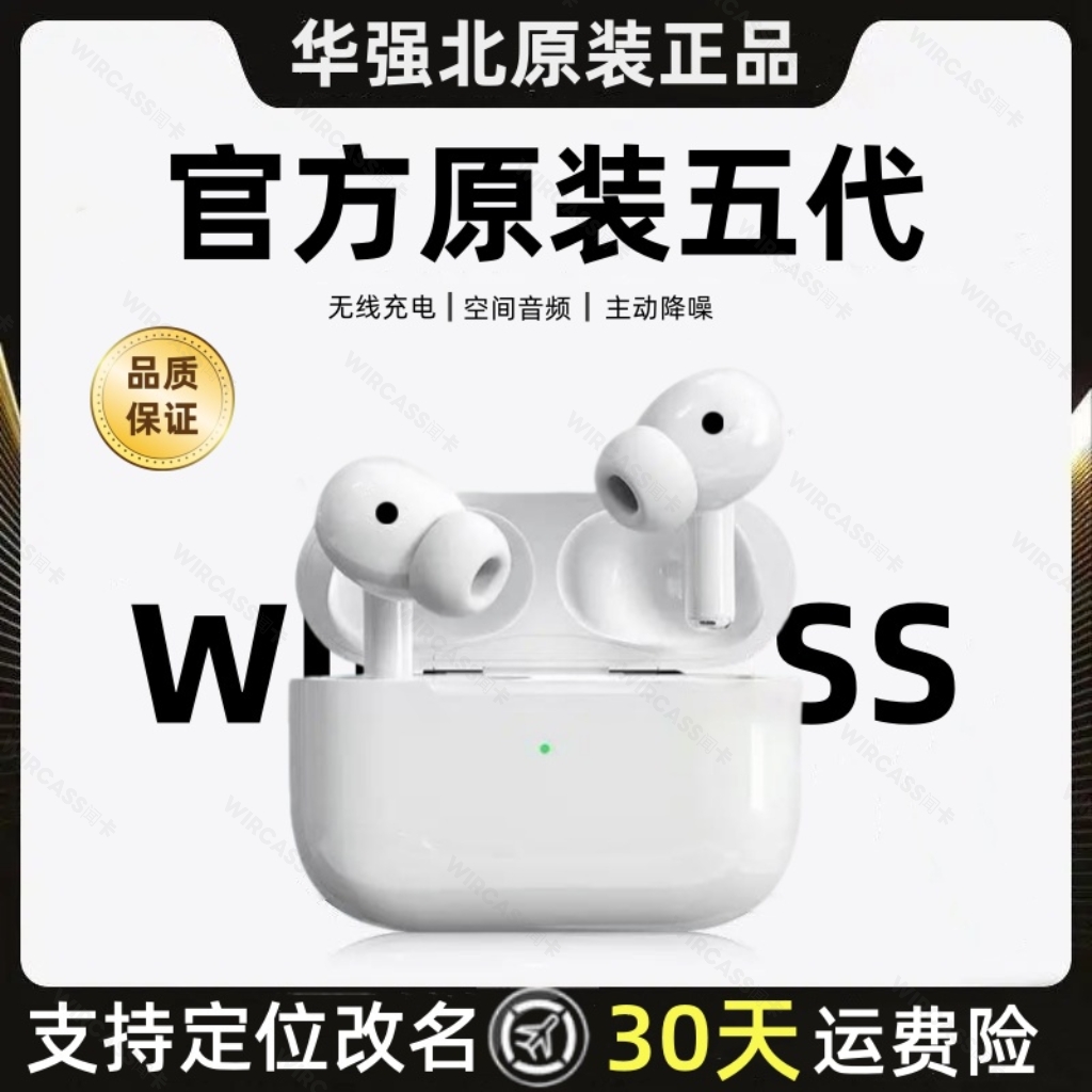 原装正品ANC降噪高音质耳机蓝牙无线tws开放式耳机2025全新升级