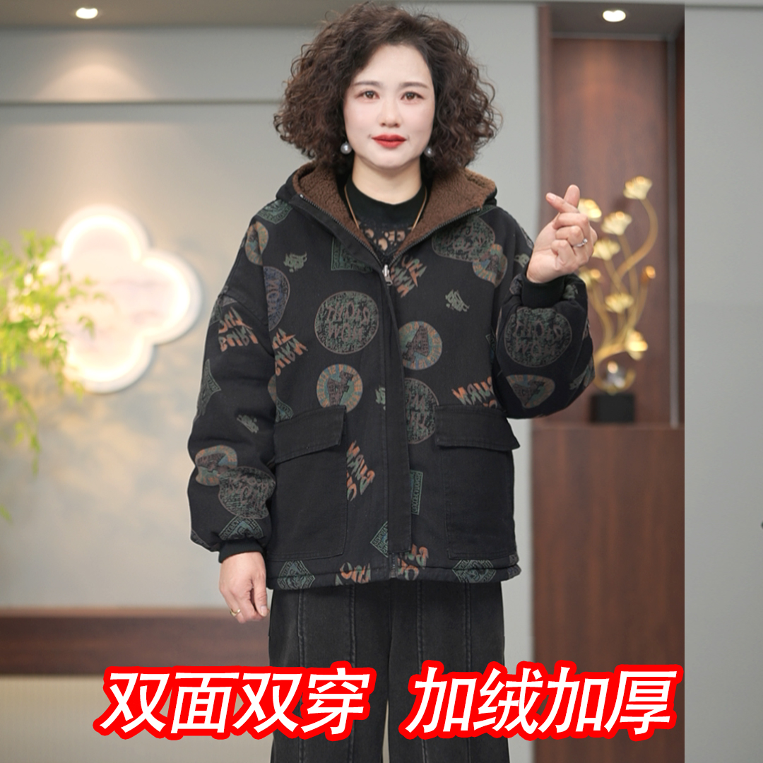 冬新款双面穿水洗牛仔休闲宽松遮肉显瘦款加绒加厚外套麦穗-9930