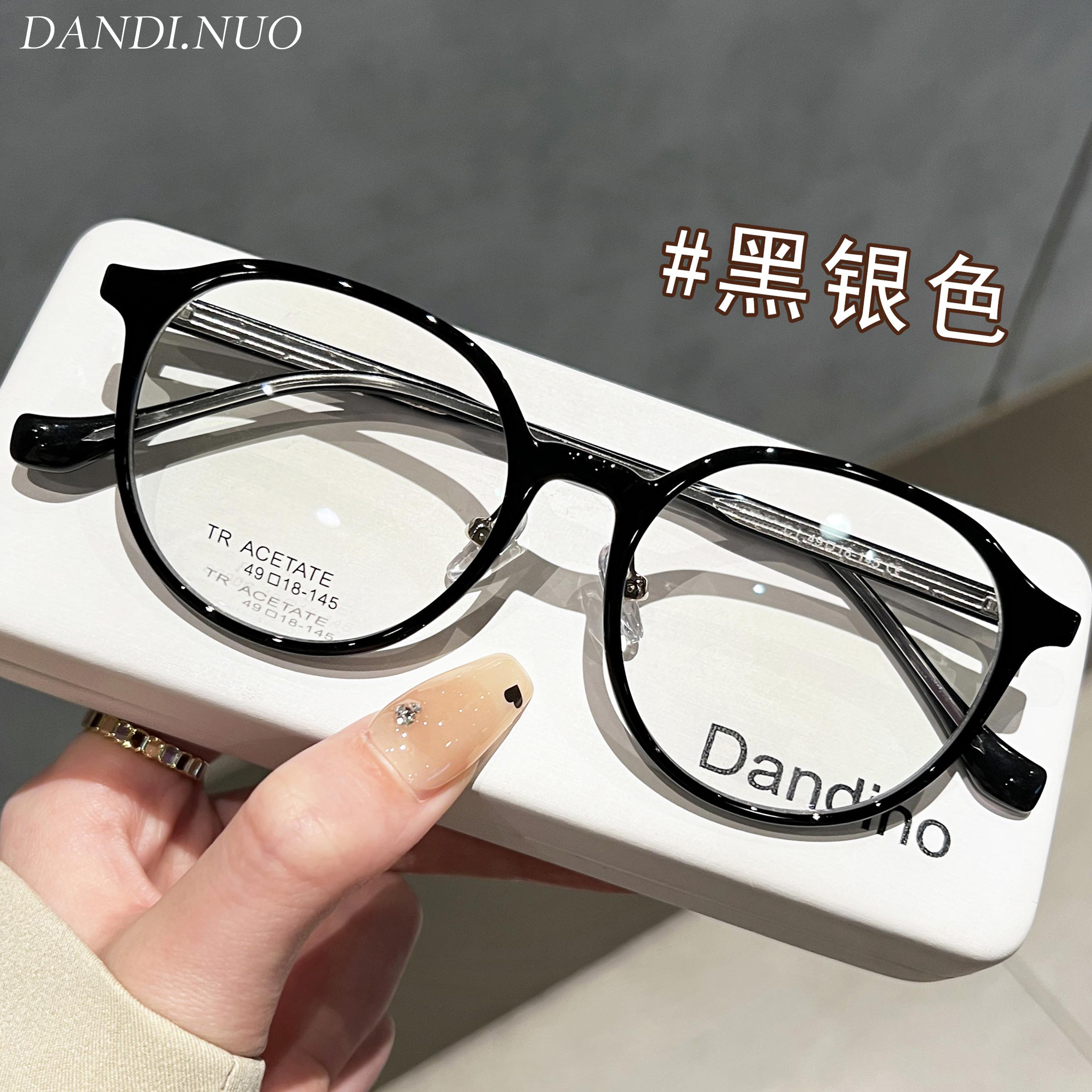 复古黑色椭圆框超轻近视眼镜女可配度数素颜神器显脸小TR90平光镜