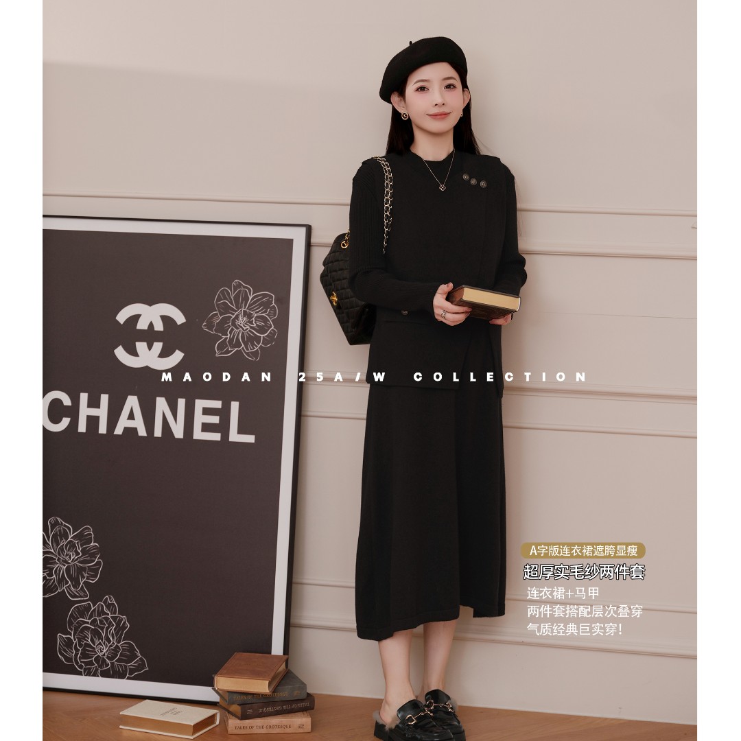 maodan/猫单【莱利书坊】孕妇装秋冬马甲连衣裙两件套早秋新款长袖