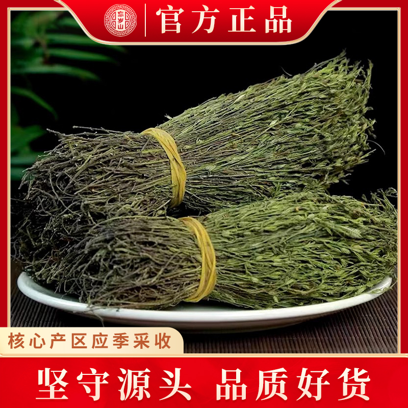 忘岁山【独角金】广西独脚金草新鲜晒干高品质好货煲汤煮水50克/袋