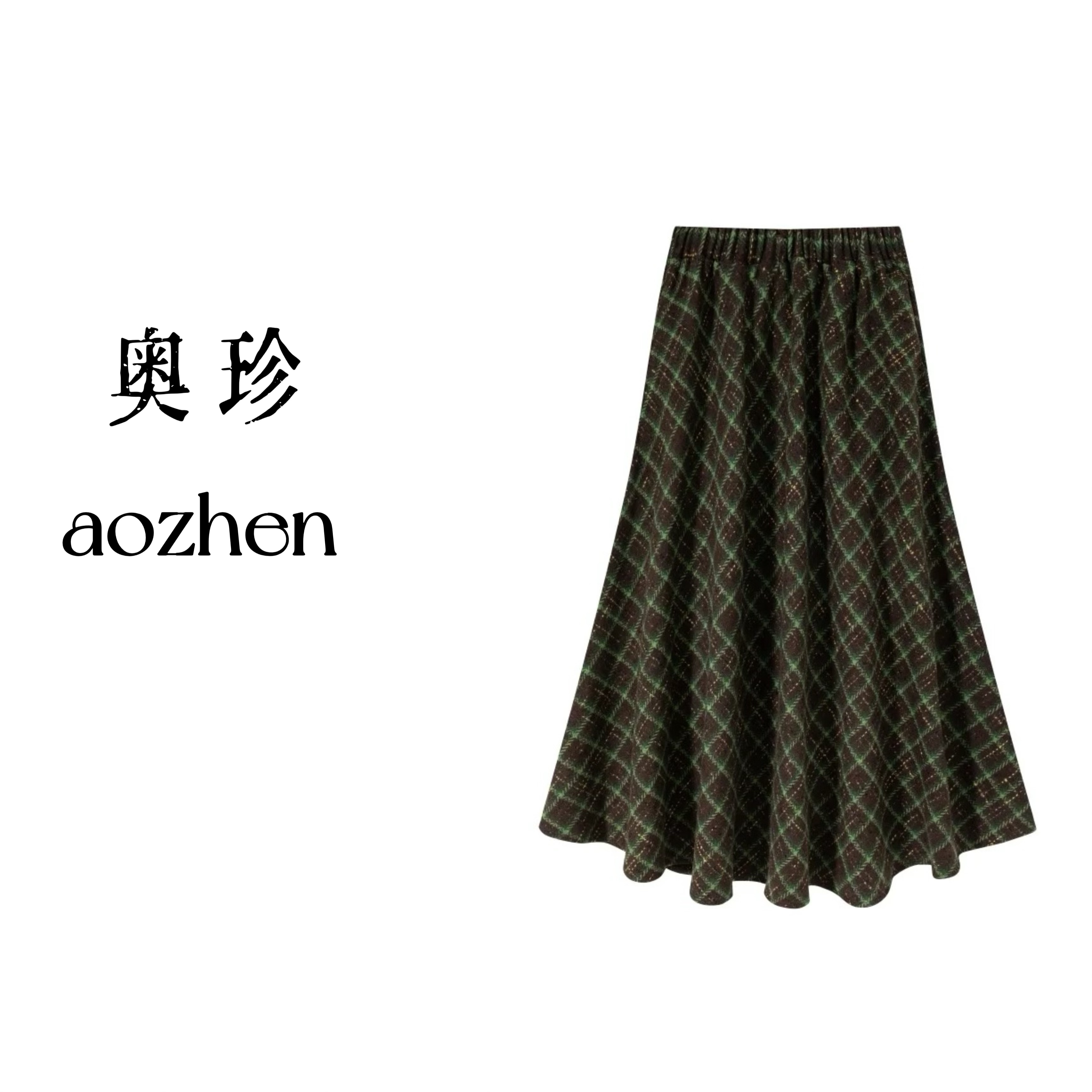 【格纹叙事】冬季加厚尼格子半身裙 百搭简约捏褶A版半裙