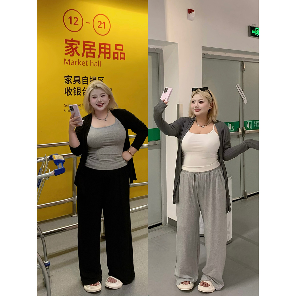全球花【遛弯神裤】大码胖mm慵懒风宽松休闲长裤高腰垂感直筒阔腿裤