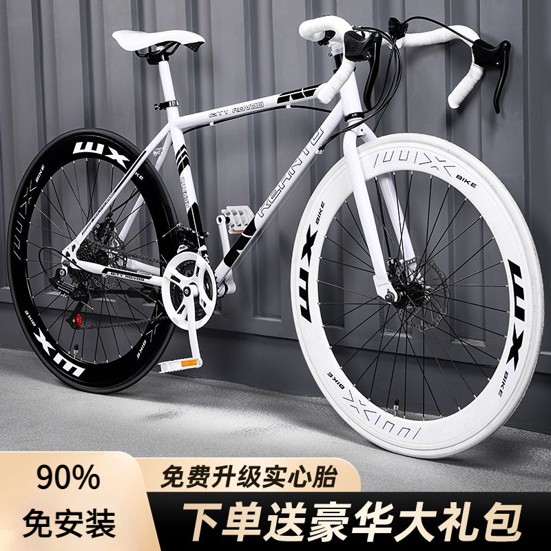 【13.4万人收藏】变速死飞自行车成人成年人男士学生单车超轻男女