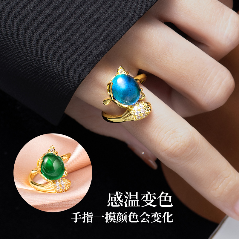 金美澳 铜合金树脂戒指 感温变色狐狸戒指女款食指戒明星同款饰品
