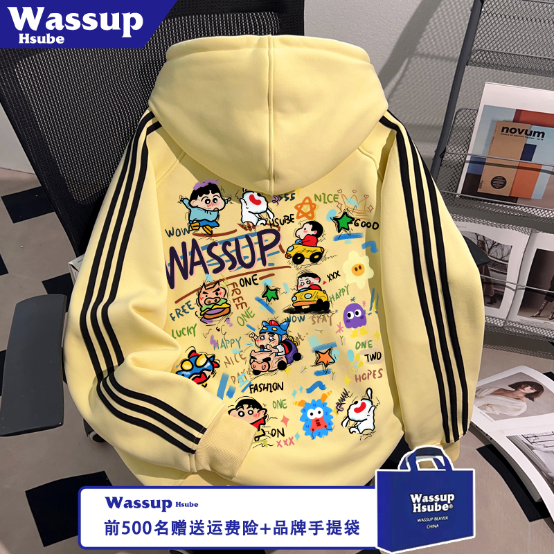 WASSUP HSUBE个性小新印花秋冬加绒男女三条杠黄色卫衣连帽上衣