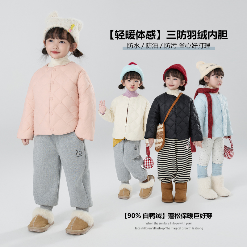 杜邦三防【90白鸭絨】郝叔童品冬季新款羽绒服2025儿童服装kkHQ5413