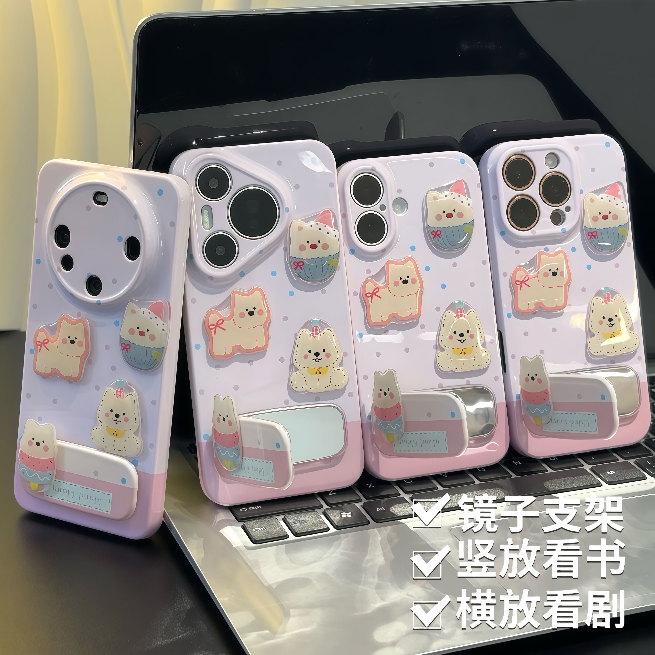西高地贴片镜子支架适用iPhone苹果16手机壳华为oppo小米15vivo套