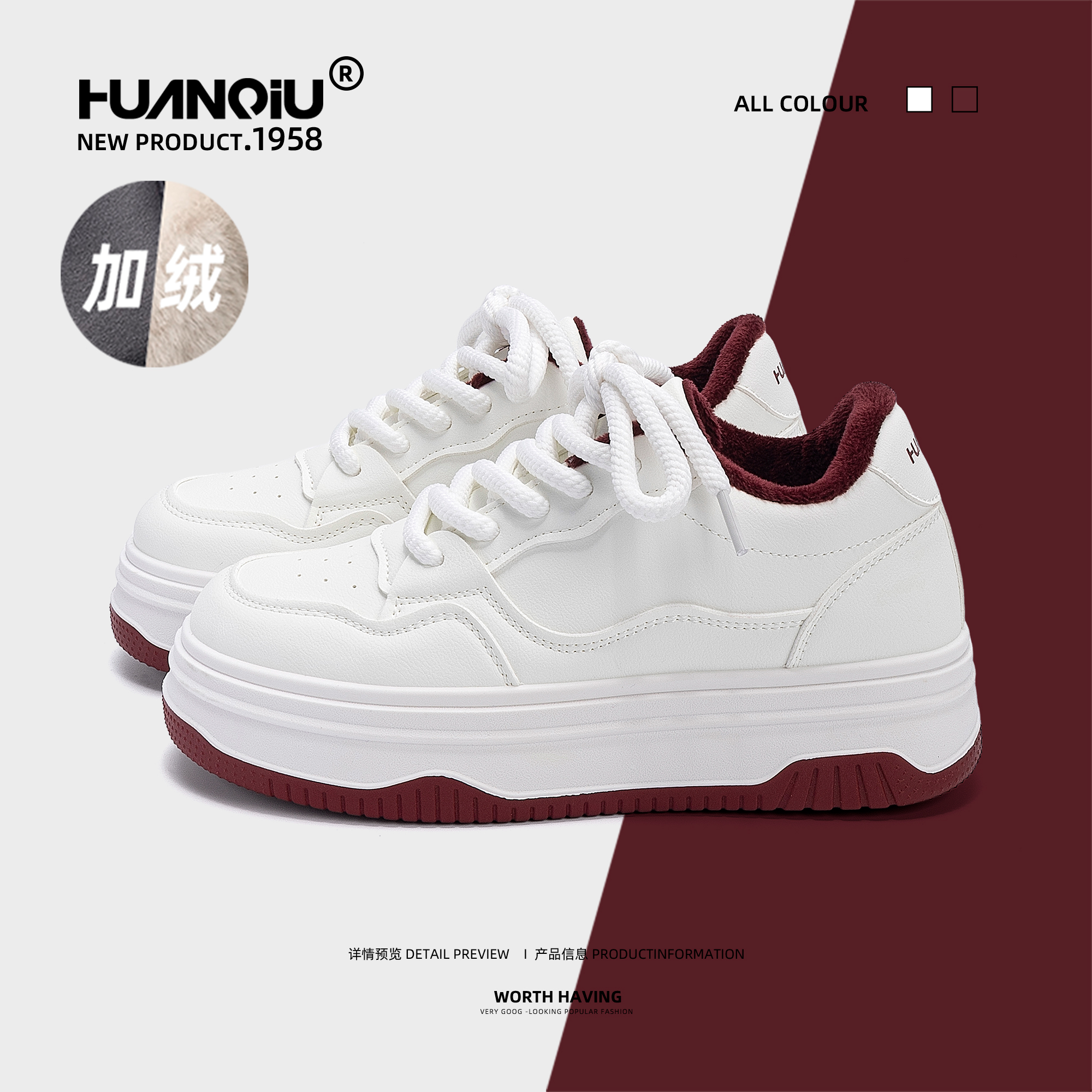 环球小白鞋女2025冬季新款低帮鞋子女厚底隐形增高百搭休闲板鞋女