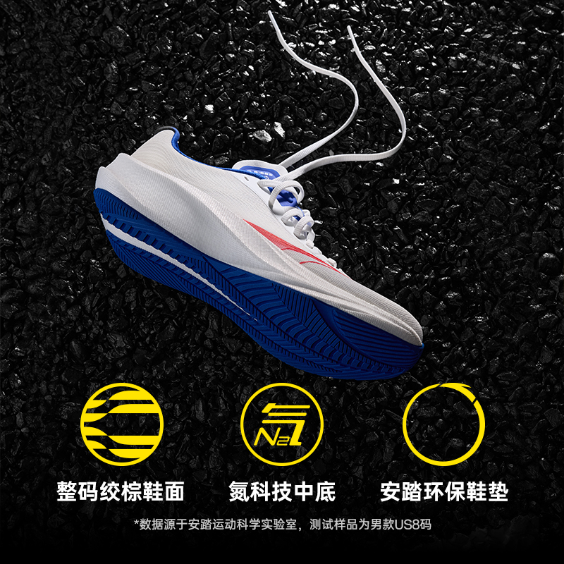 安踏氮科技跑鞋柏油路霸325秋季新款男款专业竞速训练跑鞋流光风