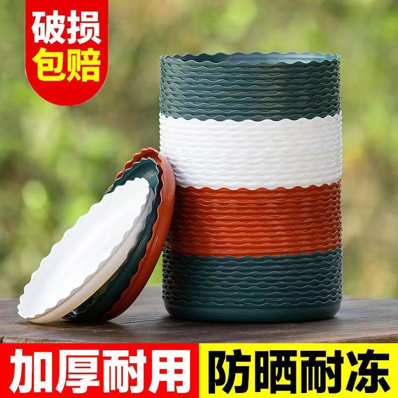 加厚花盆托盘树脂托盘垫塑料花盆底托接水盘移动底托花盆底座底垫