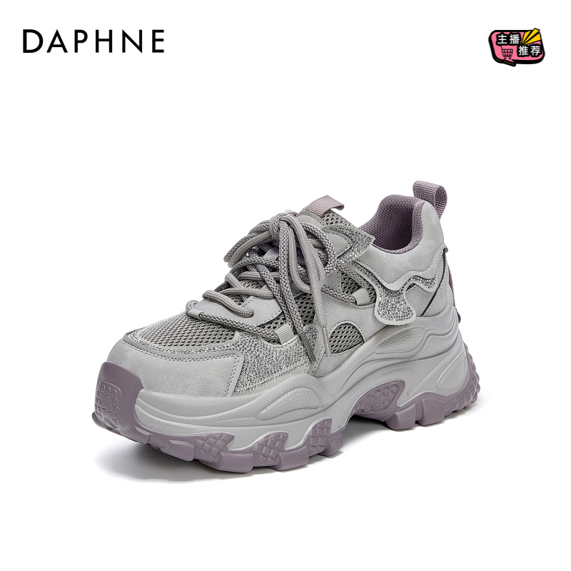 达芙妮2025秋季新款老爹鞋女百搭厚底增高休闲ins网红百搭运动鞋