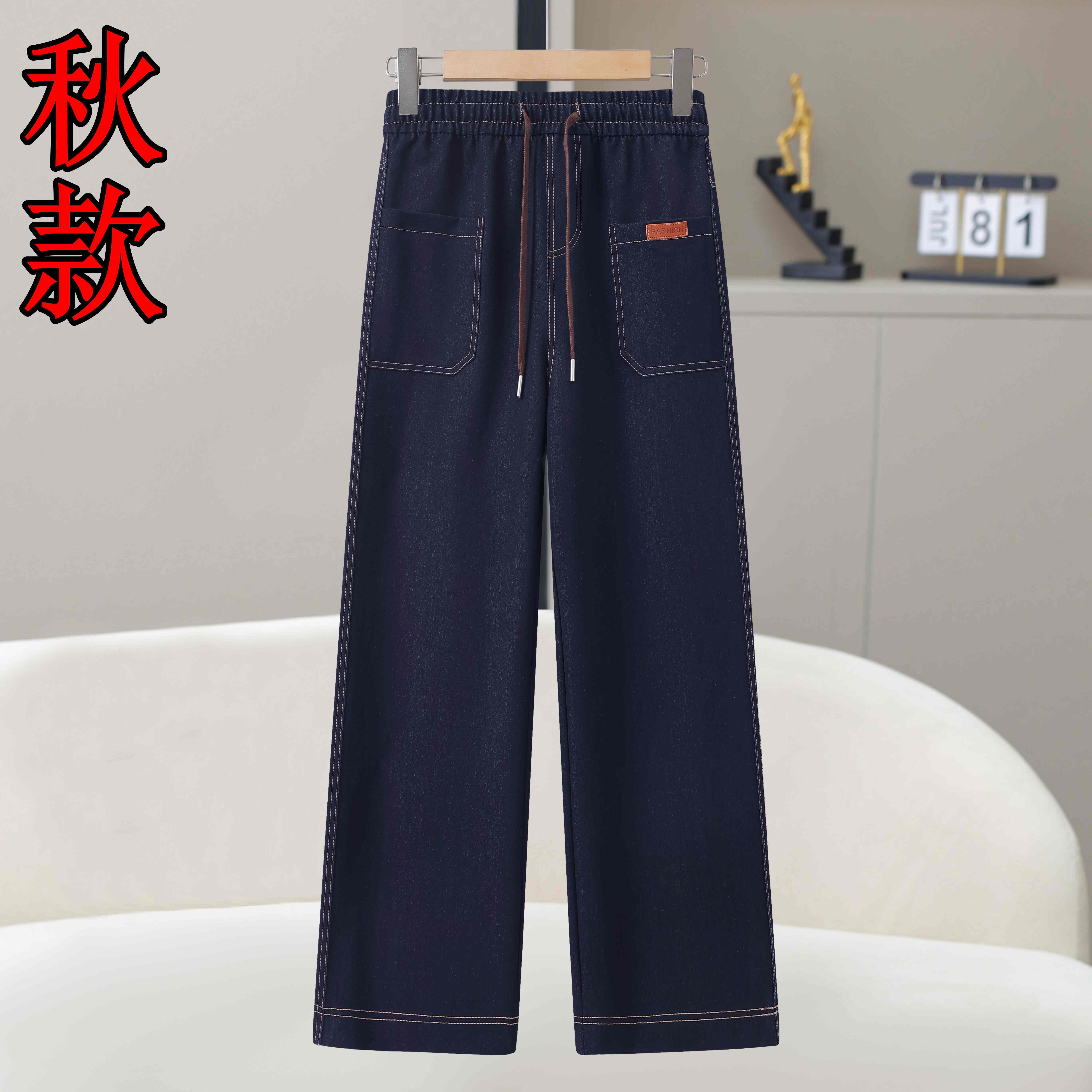 秋季直筒休闲裤女士2025年春秋新款高腰宽松显瘦薄款窄版阔腿裤子