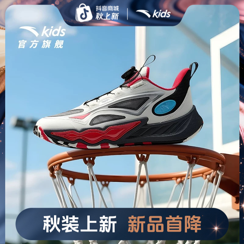 【燎原】安踏儿童星火U系列篮球鞋2025新款舒适防滑中大童运动鞋子