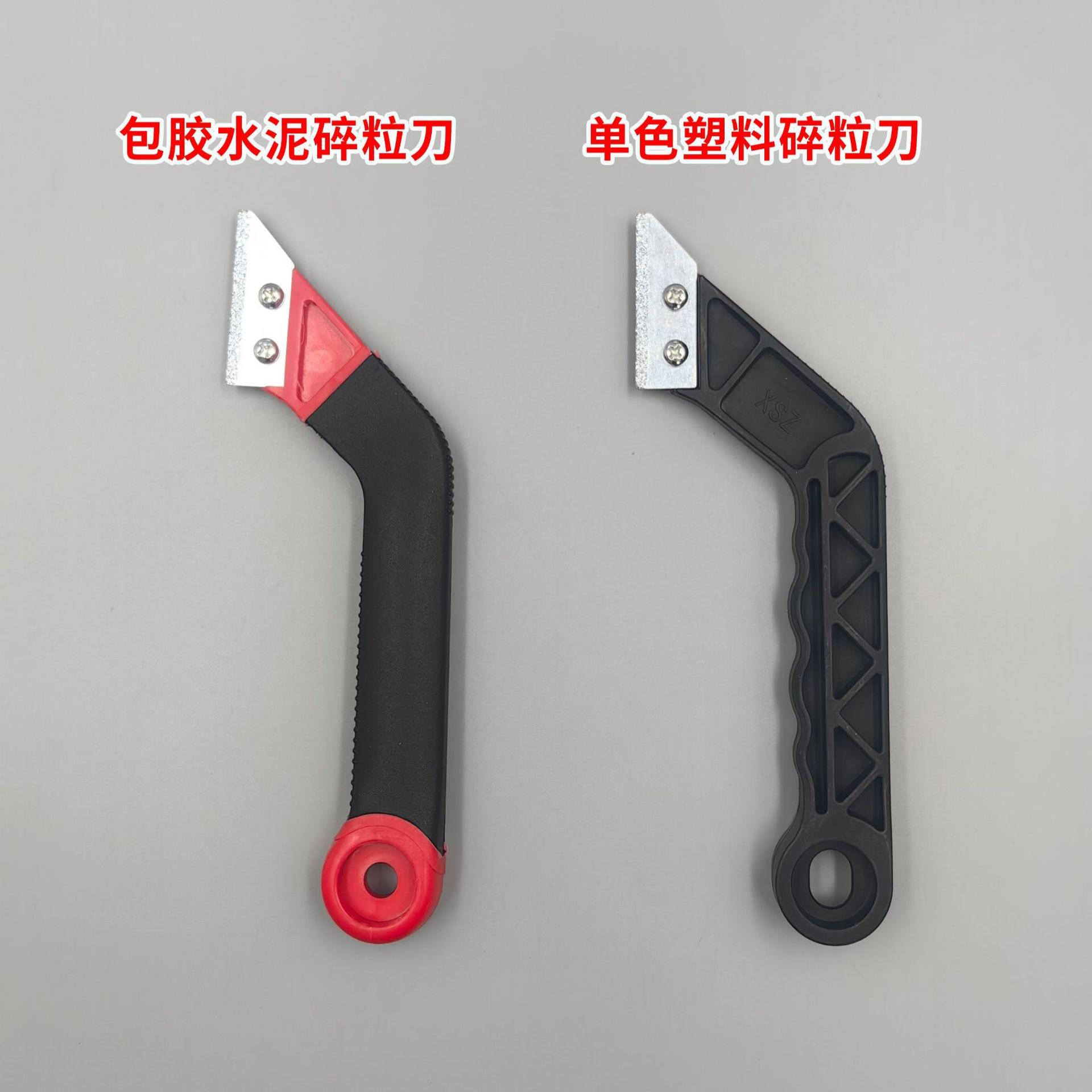水泥清缝刀钨钢锥锯齿瓷砖黑边工具地砖扣缝美缝剂施工勾缝疏缝刀