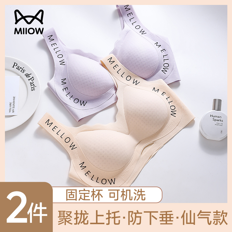 猫人高中生少女文胸夏薄款大学生运动防震定型18岁内衣固定杯背心