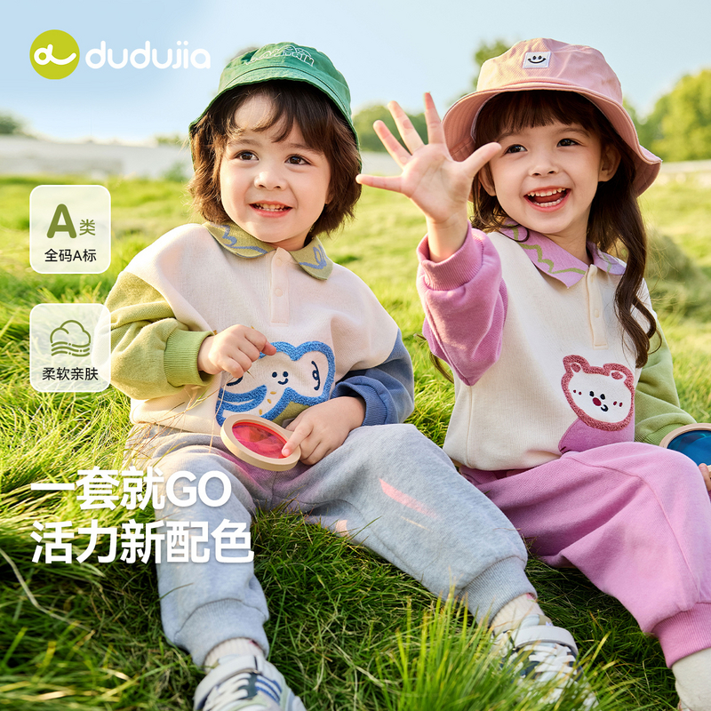 爆款套装嘟嘟家童装儿童长袖卡通polo休闲运动套装春季秋亲肤柔软