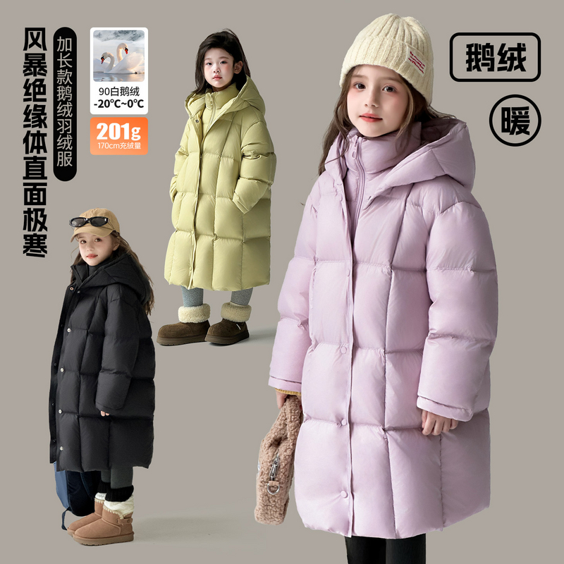 【极寒系列鹅绒服•假两件韩范儿羽绒服】儿童新国标90白鹅绒厚外套