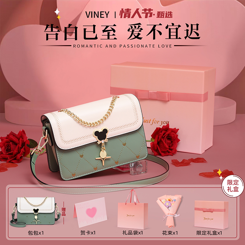 Viney真皮包包女包斜挎2025链条单肩小包生日礼物送女友送老婆