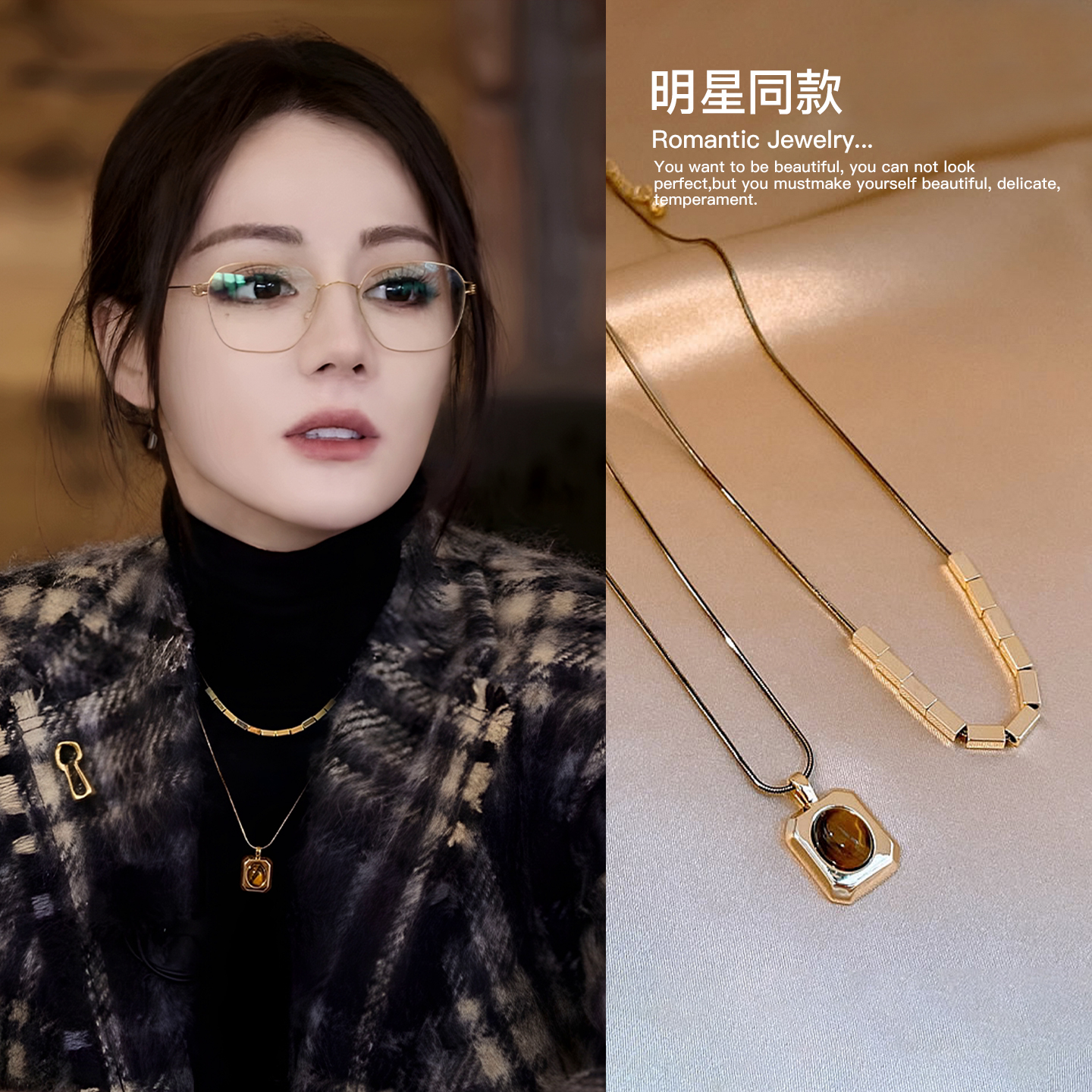 铜合金项链 双层虎眼石项链女叠戴毛衣链大气高档高级感秋冬配饰