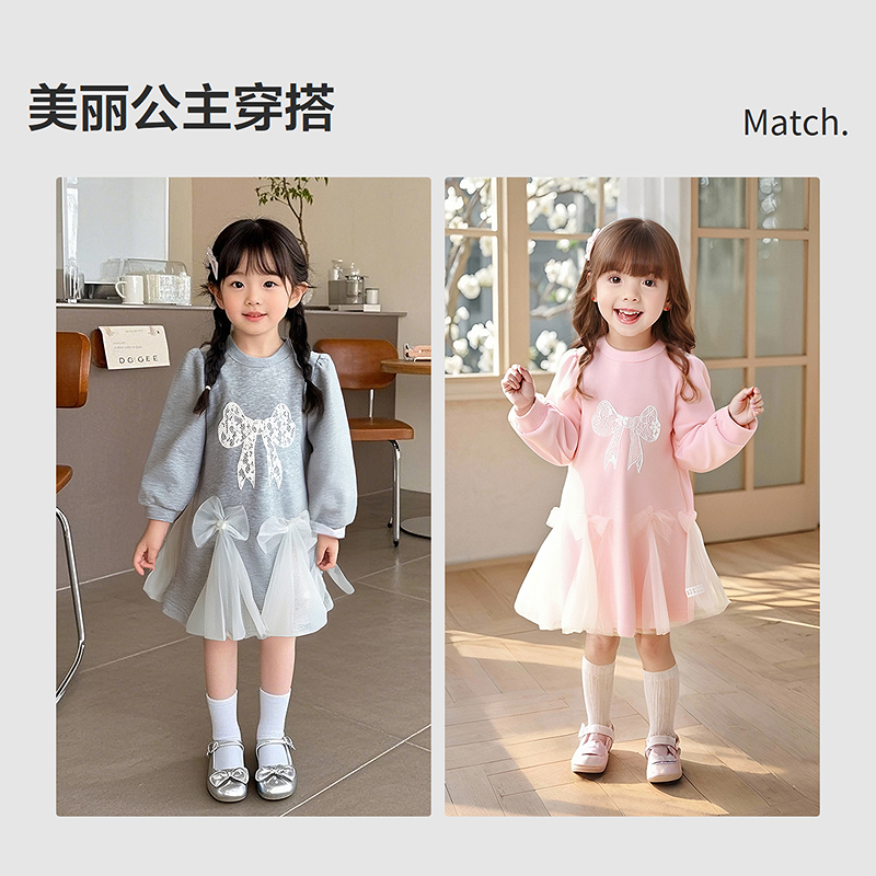 笛莎童装儿童连衣裙秋季女宝宝卫衣裙子甜美公主裙女童-11251D301