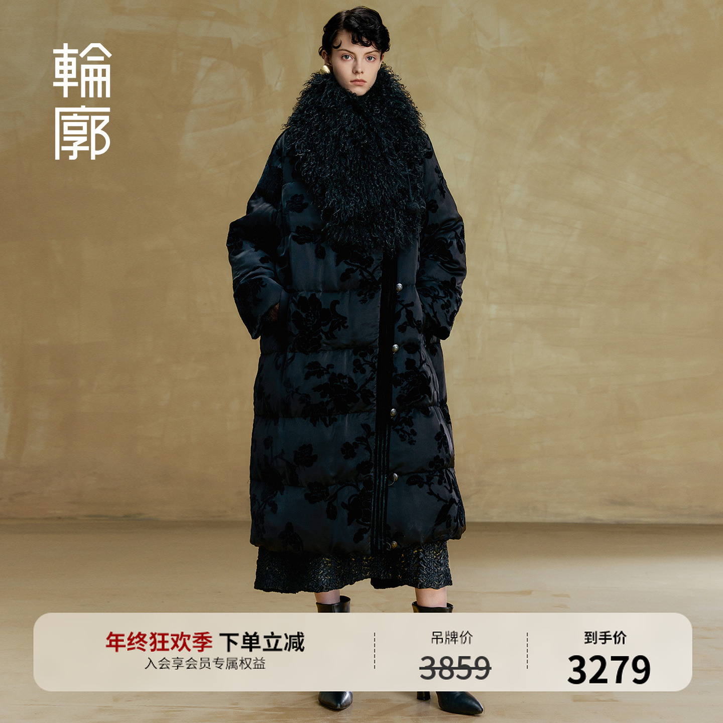 轮廓墨书羽绒服新中式立领宽松长款白鹅绒服过膝外套冬季L254Y022