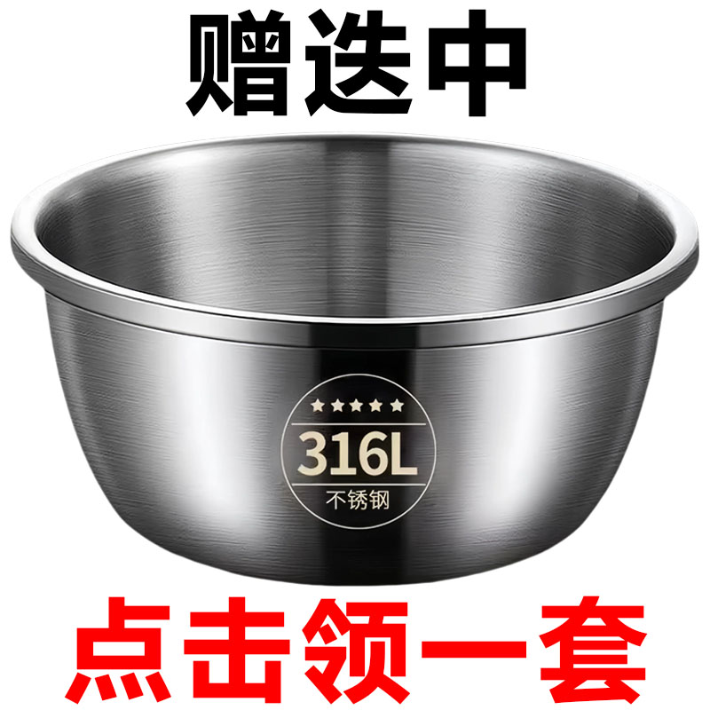 316食品级不锈钢盆家用厨房打蛋和面盆洗菜烘焙凉拌沙拉特厚汤盆