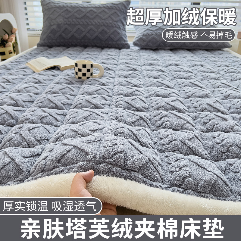 塔芙绒保暖加厚床垫软垫学生宿舍单人纯色款加绒床褥牛奶绒床护垫