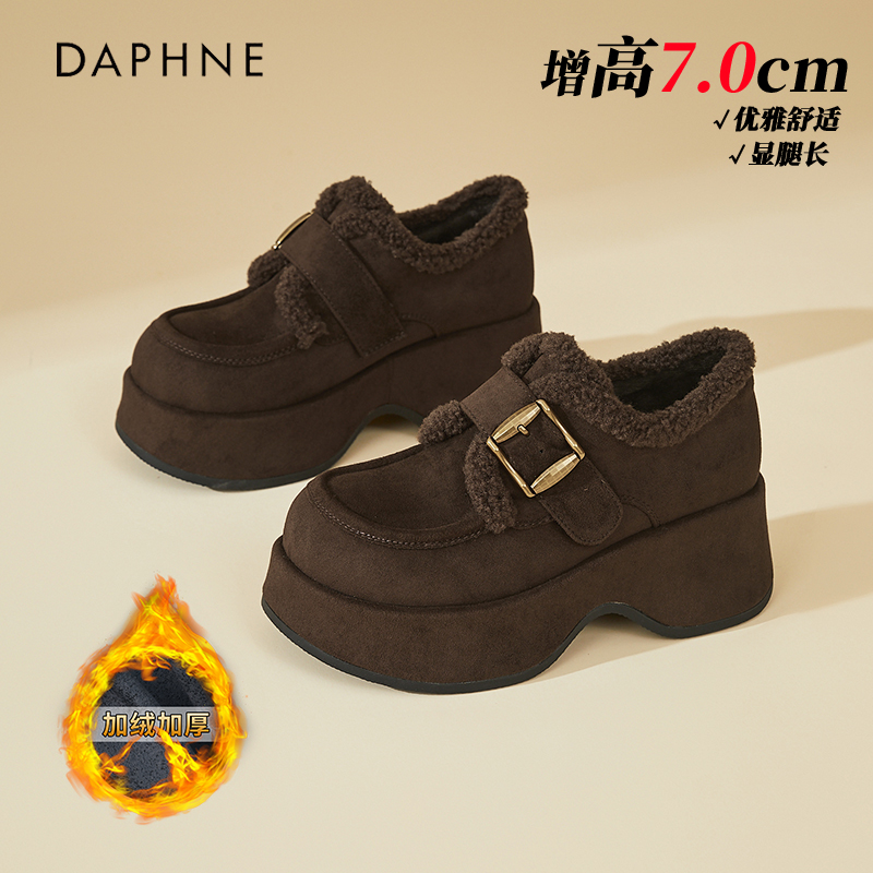 达芙妮厚底乐福鞋女2025新款冬季加绒保暖棉鞋复古增高单鞋松糕鞋