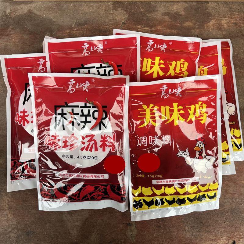 湖北宜昌高峡鸡子麻辣汤料快餐面调料产地直发