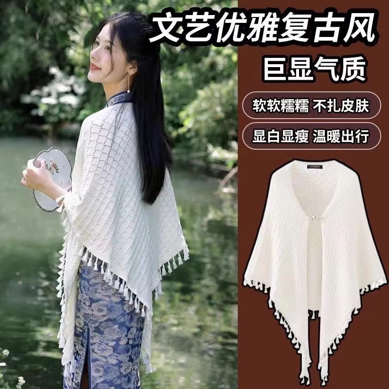 2025新款白色旗袍披肩女秋冬外搭高贵针织手工流苏空调房斗篷披风