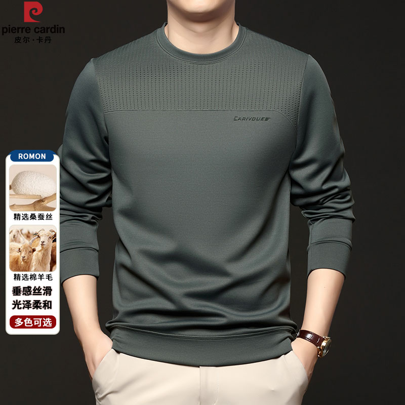 皮尔卡丹2025秋季新款3D钢印卫衣桑蚕丝亲肤羊毛打底衫上衣男装