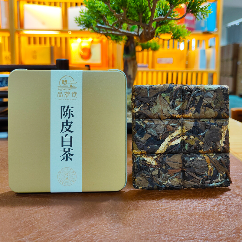 陈皮白茶铁盒装2015年老白茶2013年陈皮甜润醇厚柑香果香
