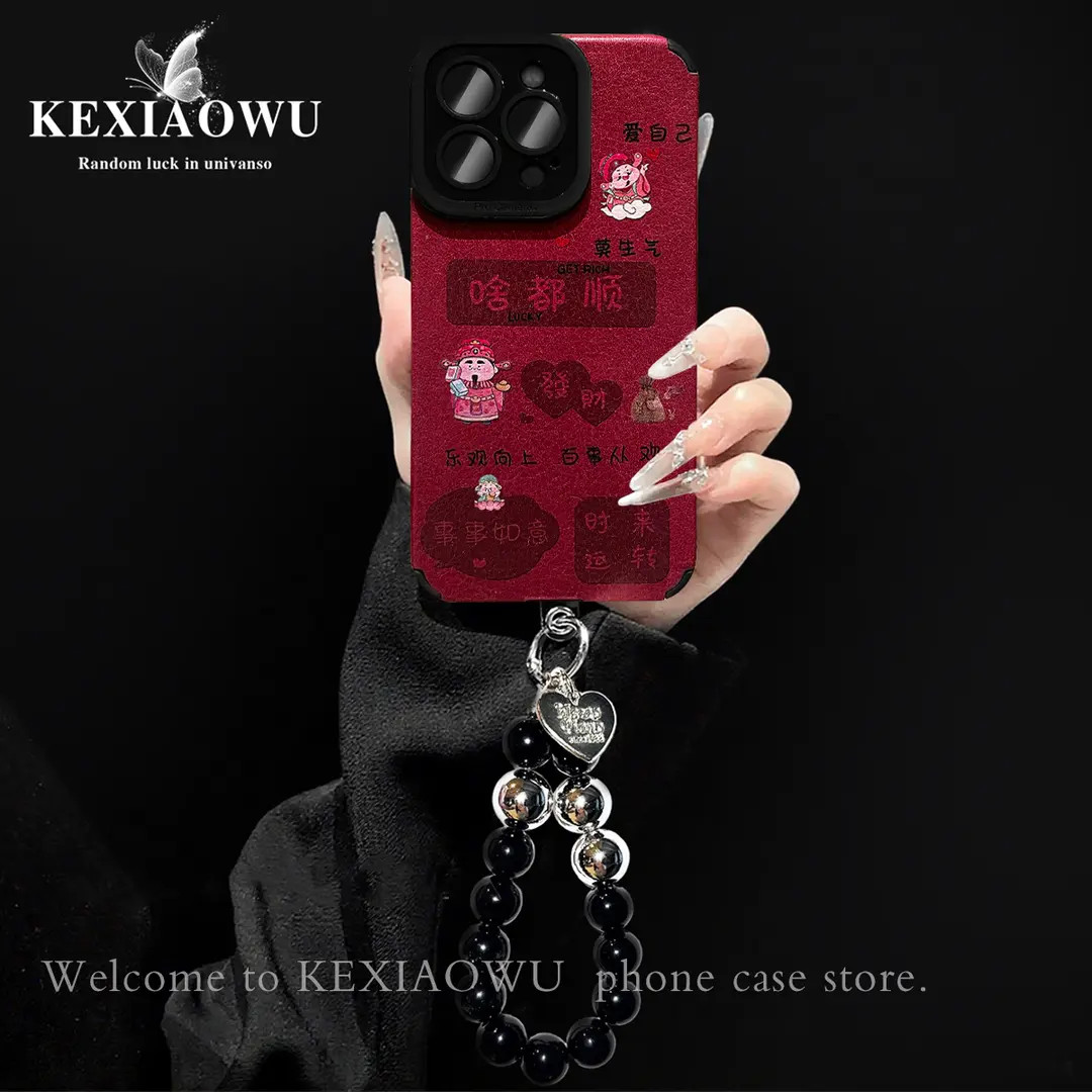 轻奢瞳眼啥都顺芦适用苹果17PRO华为vivo小米oppo手链手机壳