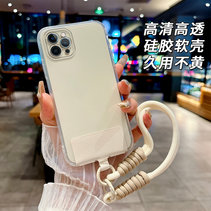 全透明软硅胶iPhone苹果12promax手机壳A2412简约大气防摔精孔女