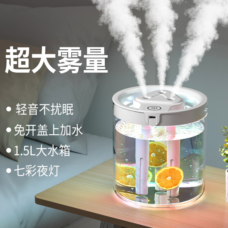 【兼至】三喷头家用大雾量创意迷你过滤加湿器学生香薰机净化大容量