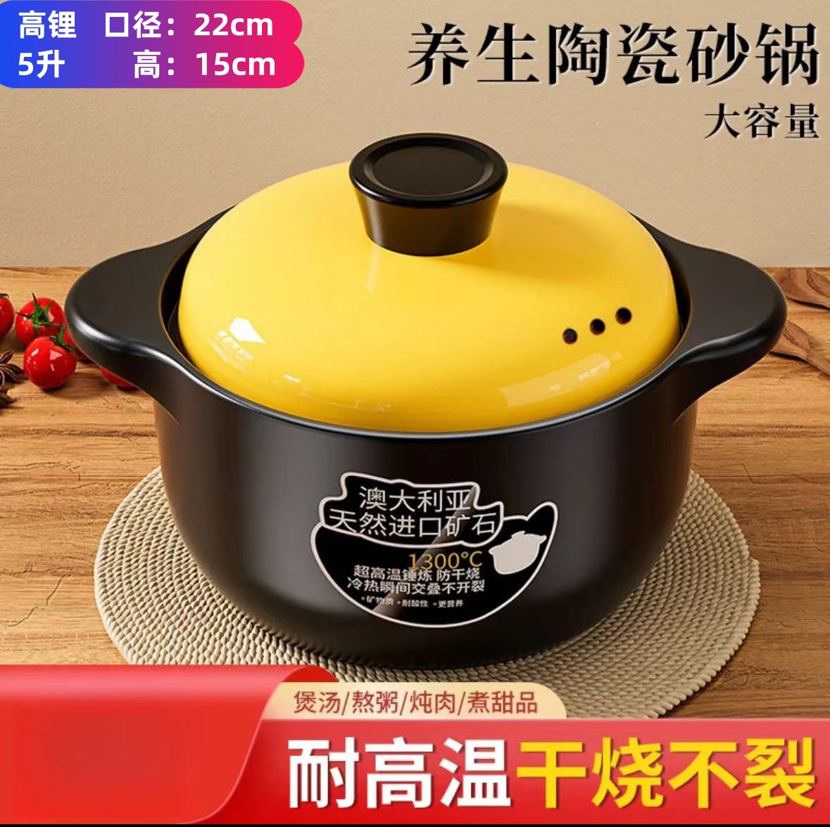 【惊爆价】砂锅家用耐干烧陶瓷煲汤炖汤煮粥燃气灶电陶炉通用汤锅