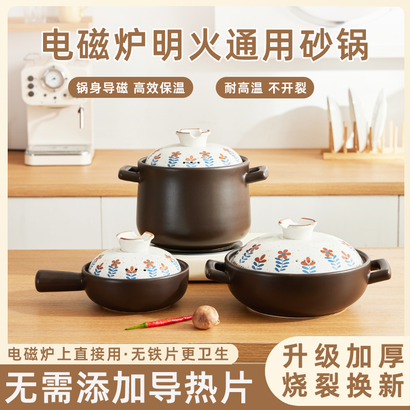 砂咕咕电磁炉专用砂锅无需导热片燃气灶通用凹面煲仔饭煲汤陶瓷锅