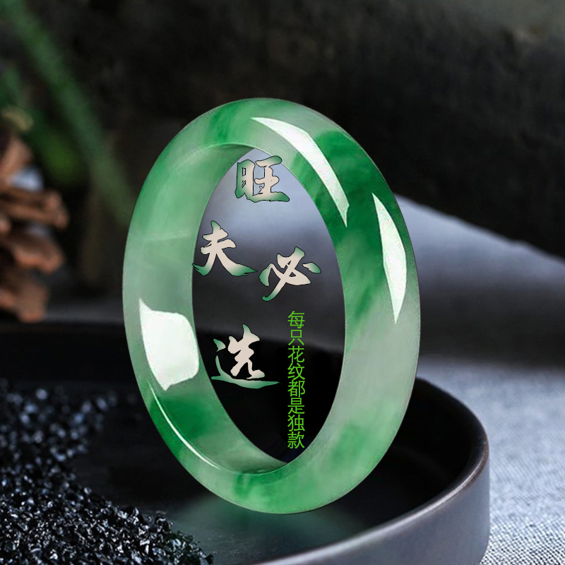 非金属仿水晶手镯 【旺夫】飘花手镯送妈妈时尚百搭显贵测量贵妃镯