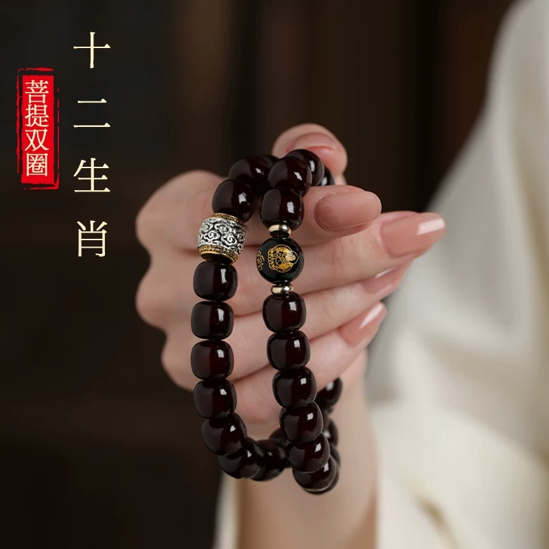【十二生肖款】溏心双圈菩提根文玩手串男士小众把玩小物件赠备用珠