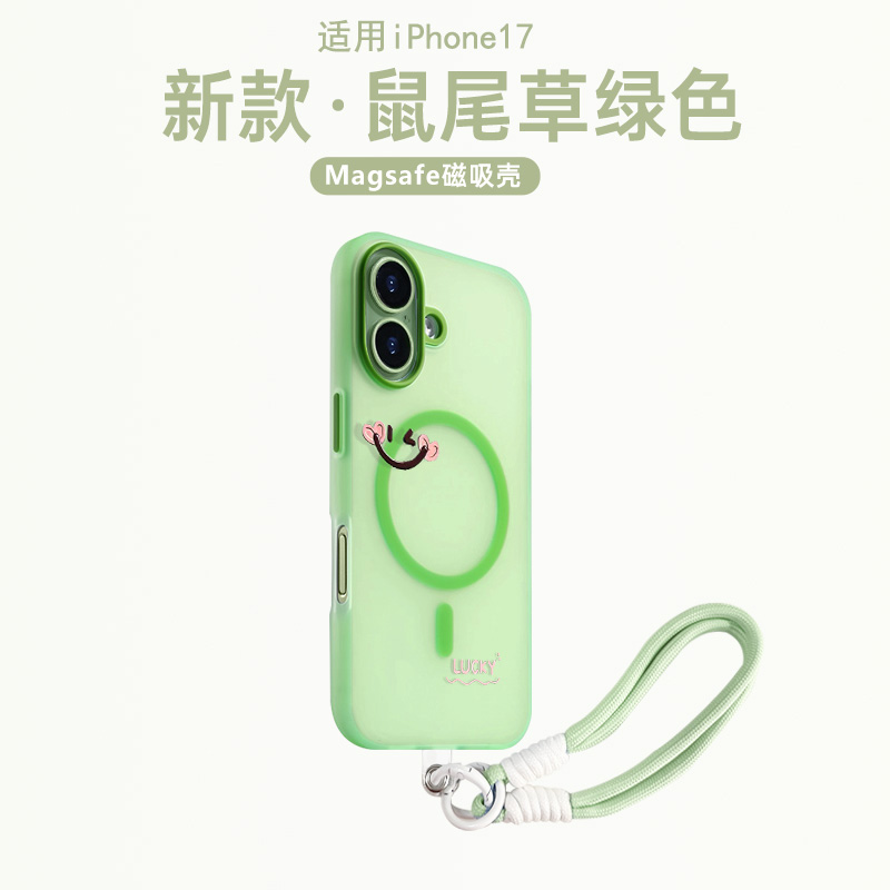 适用iphone17手机壳果冻磁吸苹果17promax外壳软pro磨砂网红爆款