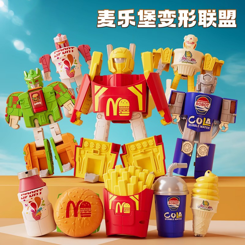 儿童趣味变形玩具男女孩汽水汉堡薯条机器人益智单只变形机器人