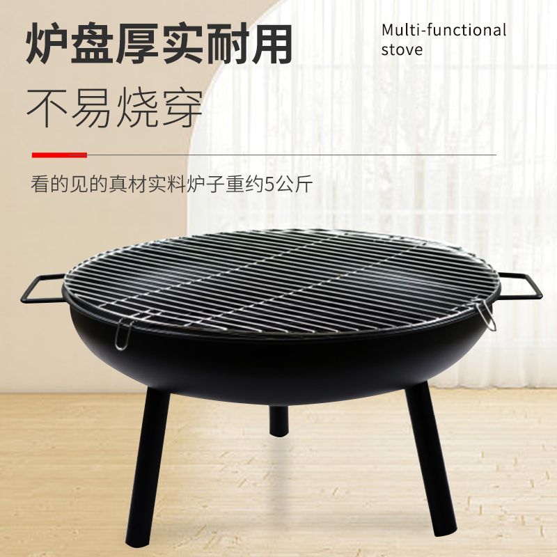烤火炉木炭炉加厚取暖烧烤炉冬天户外烧烤烤火盆家用移动火炉火盆