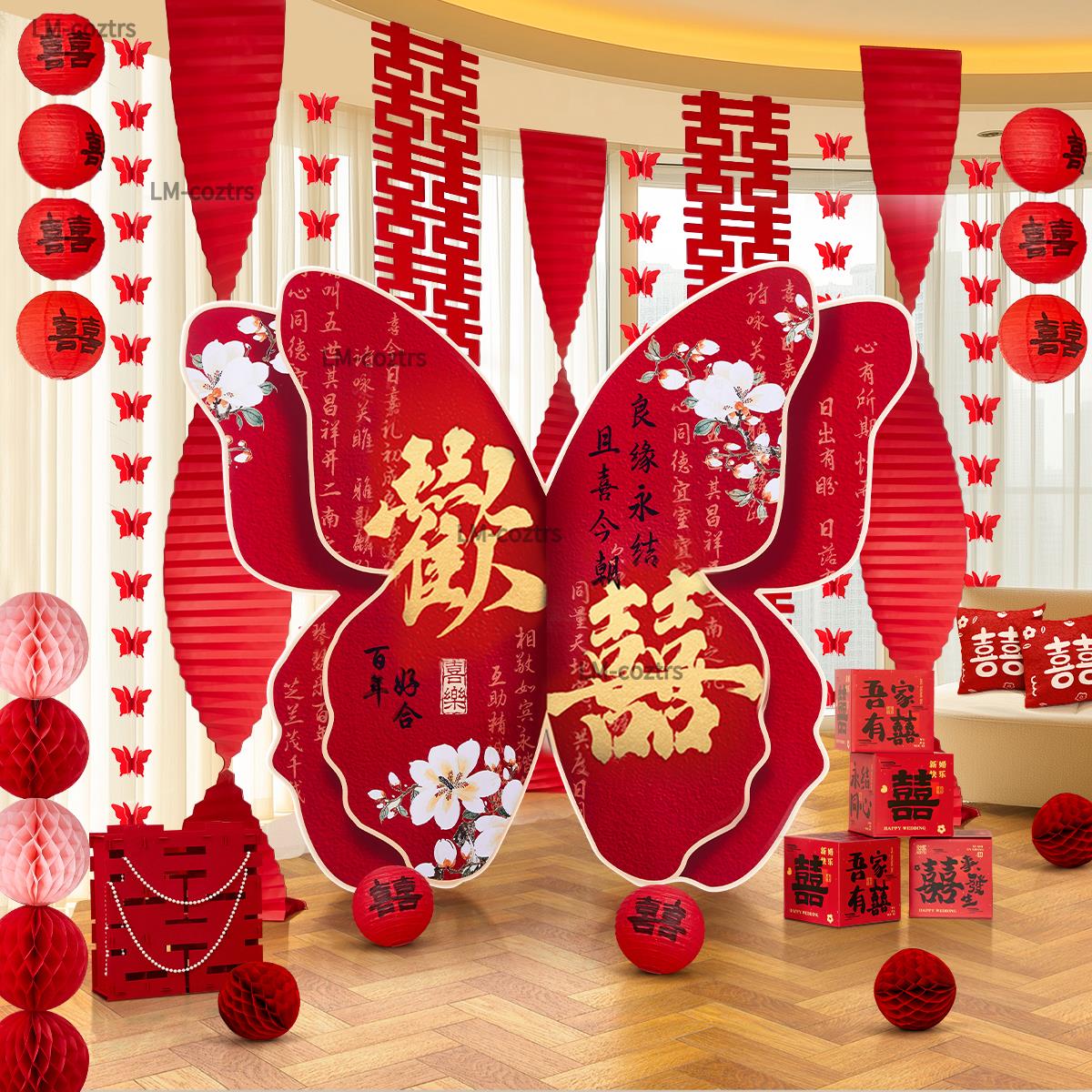 婚房布置套装饰男女方结婚客厅晨袍拍照背景摆件超大蝴蝶kt婚礼板