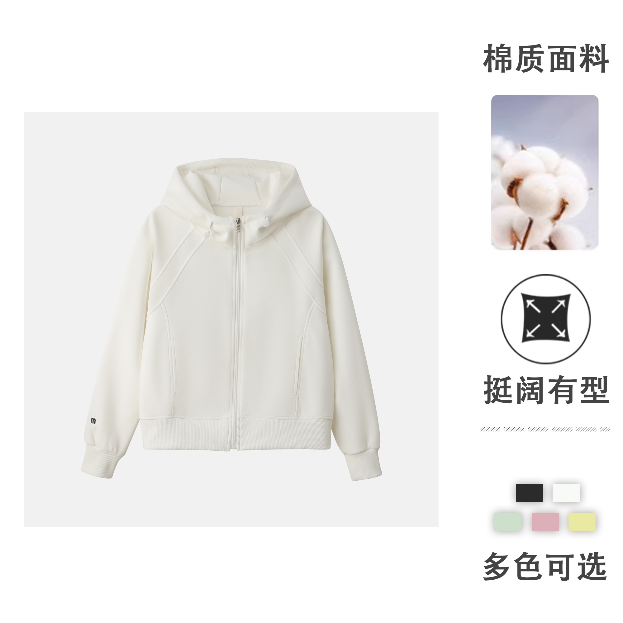 2025女士秋季新款百搭连帽运动短款拼接外套开衫显瘦拉链多色卫衣