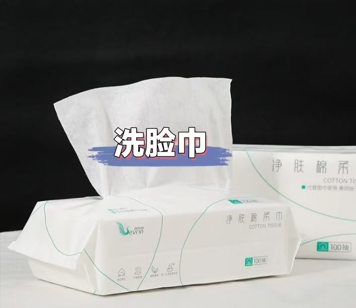 西布林棉柔巾干湿两用婴儿洁面巾抽取式纯棉国潮一次性洗脸巾