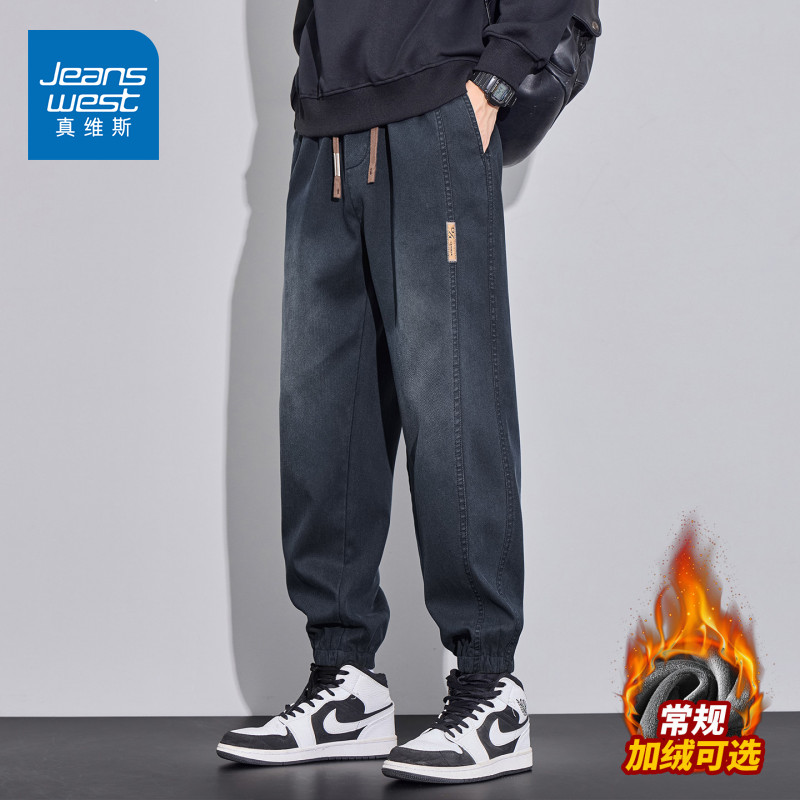 真维斯2025新款秋冬季加绒休闲裤男士哈伦束脚美式潮牌百搭工装裤