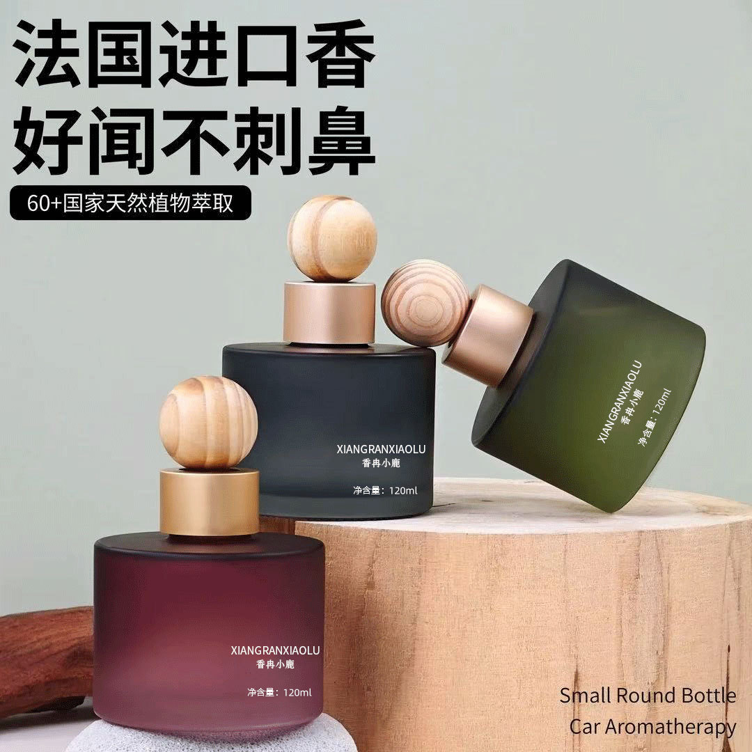 【未蓝】棒棒糖车载香薰去异味小圆瓶车载香薰室内香水礼盒装淡香味