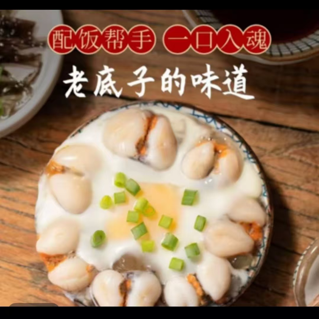 老舟山下饭菜 本地新鲜墨鱼蛋